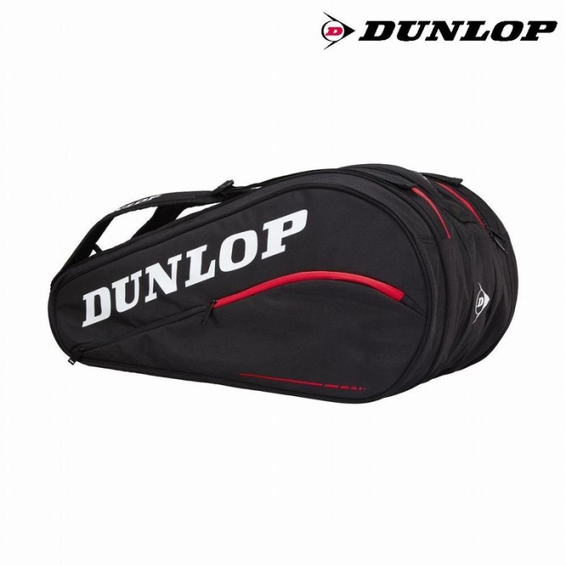 ダンロップ DUNLOP テニスバッグ・ケース ラケットバッグ ラケット12本収納可 DPC-2985『即日出荷』 | LINEブランドカタログ