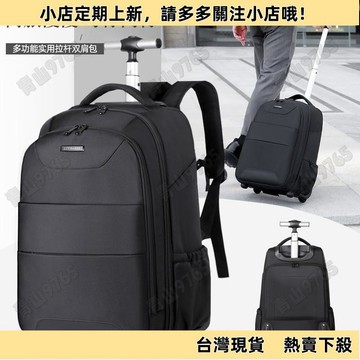 【新上架】新款拉桿包商務休閑旅行雙肩包男女短途行李電腦雙肩背包女後背包簡約百搭旅行後背包設計感雙肩拉桿背包長短途旅行包登