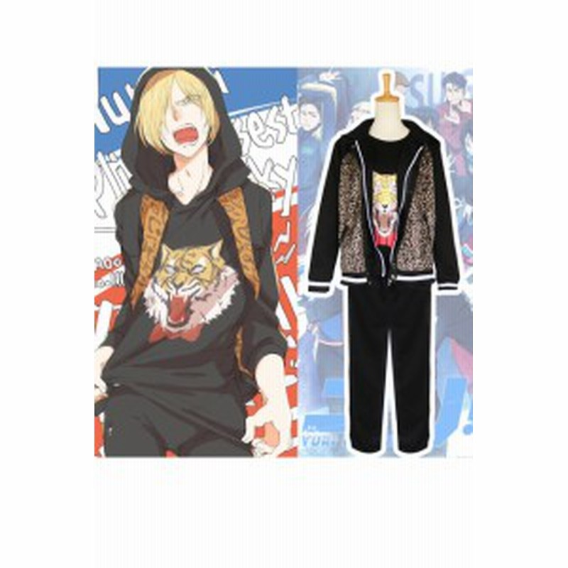 ユーリ On Ice ユーリ オン アイス Yuri On Ice ユーリ プリセツキー パーカー コスプレ衣装 Ars494 通販 Lineポイント最大1 0 Get Lineショッピング