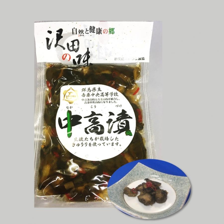 中高漬 100g 沢田の味 漬物