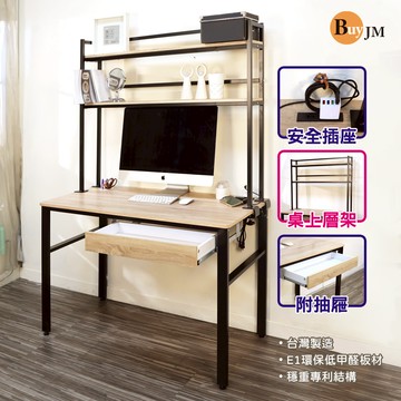 BuyJM低甲醛漂流木色防潑水120公分附層架單抽屜穩重工作桌/附插座/電腦桌/書桌DE083WO-DR-1