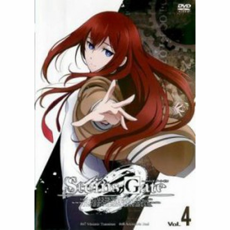 Cs Steins Gate 0 シュタインズゲート ゼロ Vol 4 第7話 第8話 中古dvd レンタル落ち 通販 Lineポイント最大1 0 Get Lineショッピング