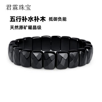 平安無事牌天然黑曜石手鏈女男本命年竹節手牌手排手串補水補金水