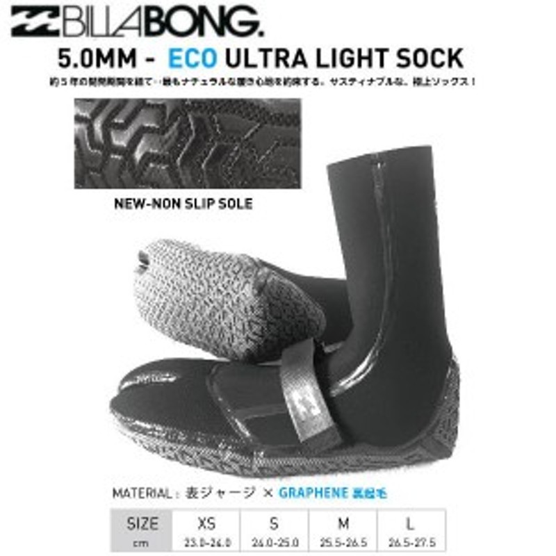 billabong ビラボン サーフブーツ ECO ULTRA LIGHT SOCK メンズ