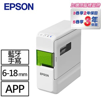 EPSON LW-C410 文創風家用藍牙手寫標籤機 原價3290【加購3捲登錄送】