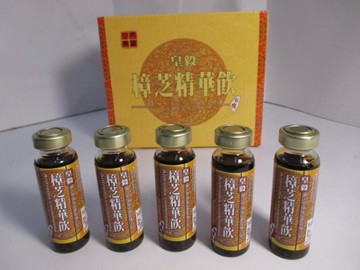 皇毅牛樟芝精華飲(精裝盒30瓶裝)優待