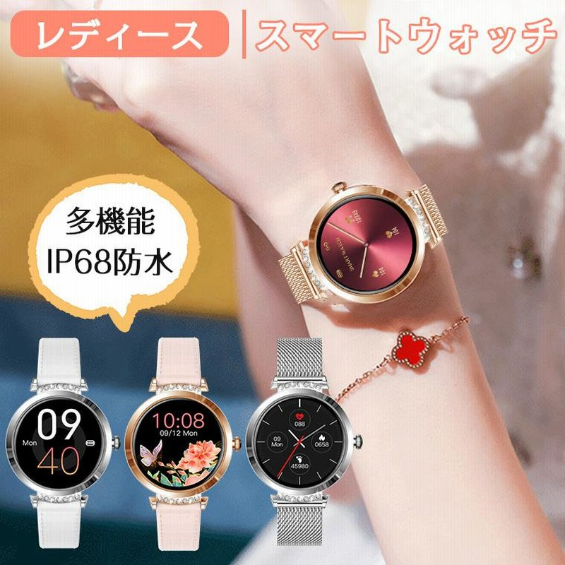 新品】多機能スマートウォッチ 防水 iPhone/Android対応 （2022