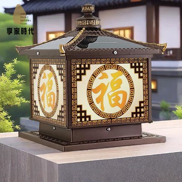 太陽能燈 庭院燈 壁燈 【買一送一】新款太陽能壁燈戶外墻壁防水走廊燈新中式庭院過道燈 八折減免 特價出 快速出貨