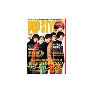 POP STYLES WORLD BOYS MAGAZINE Vol.02