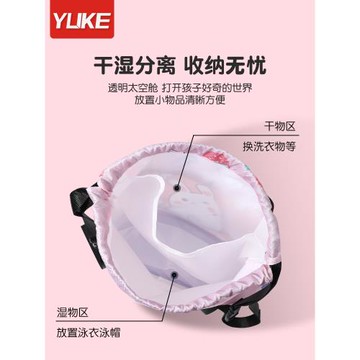 兒童游泳包收納包專用卡通防水包干濕分離背包訓練包雙肩沙灘泳包