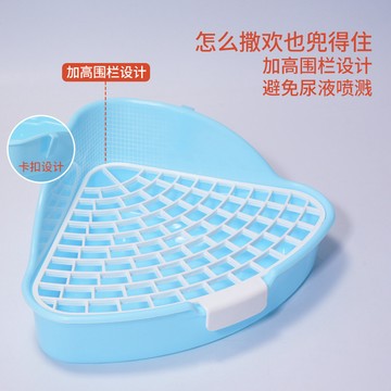 💥臺灣有貨💥免運💥兔子厠所加厚龍貓荷蘭豬防掀腳墊三角墊厠所鬆鼠大號兔兔厠所便盆 JVRS