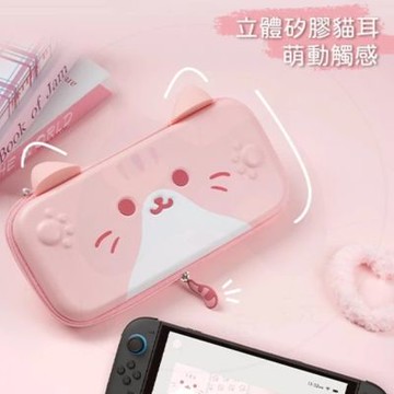 極想 witch2 NS2 貓咪收納包 立體貓耳 主機收納包 粉貓