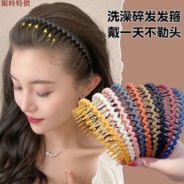 熱銷 髮帶 髮箍 女裝 女 發箍女洗臉發帶敷面膜專用防滑化妝不掉發卡網紅2026年新款頭箍冬あ