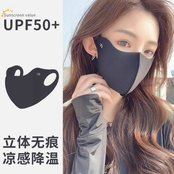 無痕護眼角冰絲高顏值黑色防曬口罩女立體防紫外線夏季面罩透氣薄