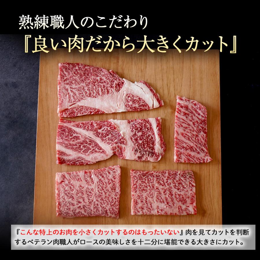 2023 ギフト 牛肉 プレゼント 黒毛和 牛 黒毛和牛 霜降り 肩ロース 焼肉 450g