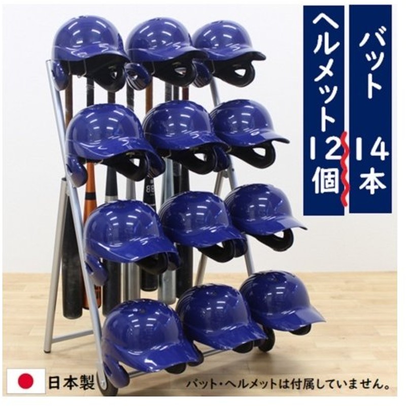 野球 ヘルメット 8個 【日本未発売】 www.knee-fukuoka.com