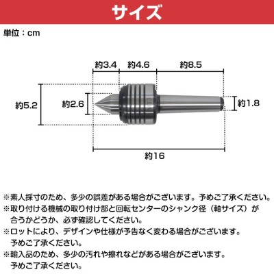 k2181 なくっ 傘型ライブセンターMT-2B60 【芯押し ミニ旋盤 ライブセンター 回転センター