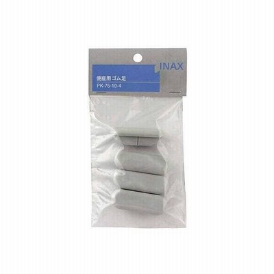 LIXILLIXIL 便座シートゴム足（4個セット） PK-75-19-4（直送品）
