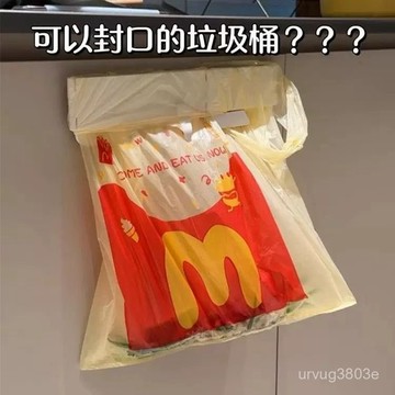 臺灣出貨⚡垃圾桶壁掛式免打孔廚房多功能收納塑料袋支架可折疊垃圾架衛生間 4QRA
