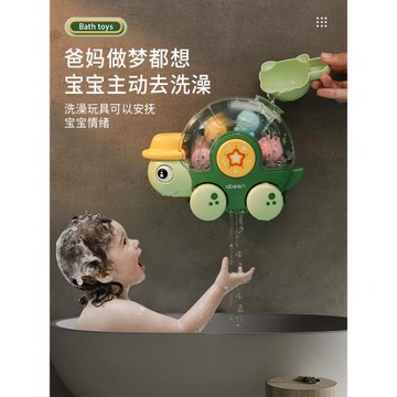 烏龜摩天輪寶寶洗澡玩具轉轉樂嬰兒童男孩戲水勺女孩沐浴花灑噴水