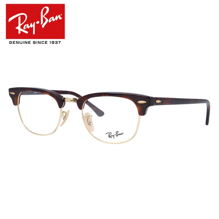 SALE価格 No.2578-メガネ Ray-Ban【フレームのみ価格】 | www.ouni.org