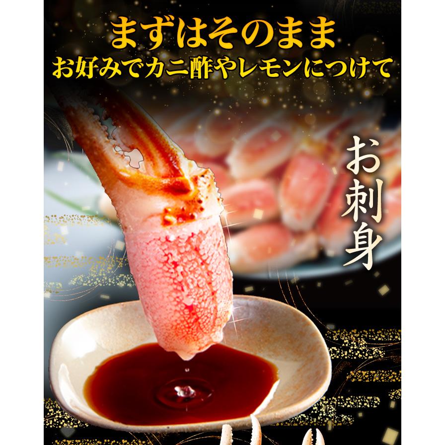 かに カニ 蟹 快適生活 ポーション ずわいがに 生 特大生ずわい爪肉剥き身 総重量:3kg(正味2.4kg) 2セット カニ鍋 かにしゃぶ