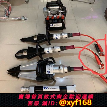 {可打統編 保固一年}液壓法蘭分離器 手動液壓擴張器 手動液壓開縫機