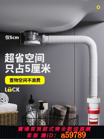 【台灣公司 可打統編】橫排超薄洗手盆洗臉盆下水管側排下水器洗面盆臺盆墻排排水管套裝