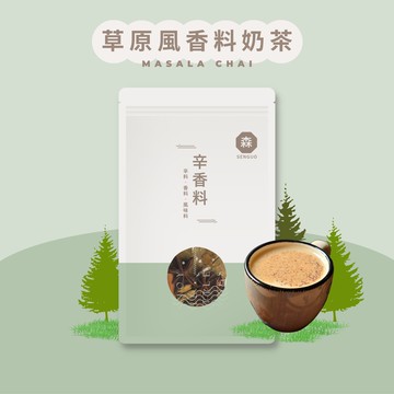 草原風香料奶茶｜香料奶茶包