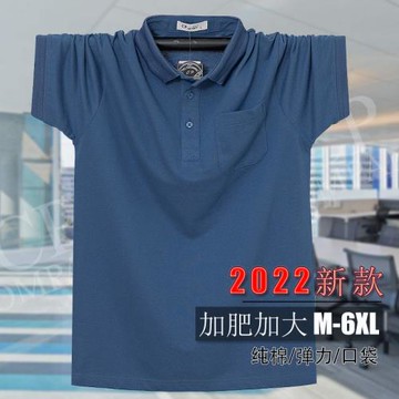 夏季純色胖子加肥加大碼翻領短袖T恤男裝肥佬商務口袋寬松POLO衫