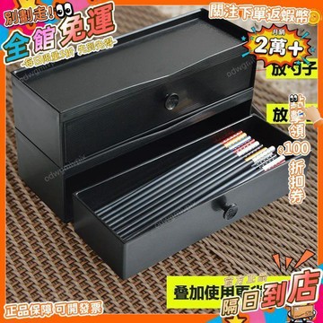 免運費🚀抽拉式日式筷子盒仿木塑料筷子盒料理餐具吸管盒子特厚ABS料理盒KZL