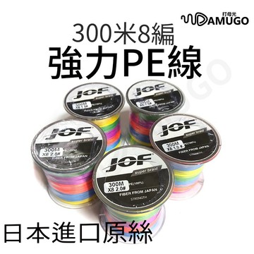 【台灣出貨】PE線 布線 PE