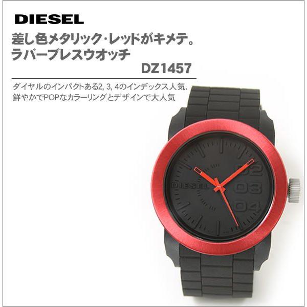 ディーゼル DIESEL 腕時計 メンズ DZ1457 ラバー DIESEL