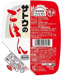 サトウのごはん 新潟県産コシヒカリ 200G×20個