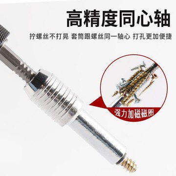 【臺灣熱銷】伸縮型三合一套筒連接杆六角強磁快速安裝套筒批頭木工型批頭工具【推薦】