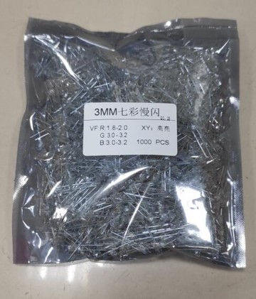 燈珠 迷你燈珠 高亮七彩快閃慢閃交替3MM 5MM圓頭LED燈珠LED燈自閃1000個33