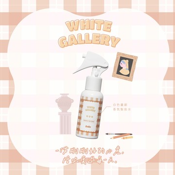 快速出貨⚡️【Dalla】髮妝水 75ml｜一份小小心意♡ 要送給你｜女生禮物、生日禮物、情人節禮物、聖誕禮物、畢業禮物、交換禮物、伴手禮、母親節禮物