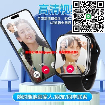 智力快車兒童電話手表新款正品防水定位4G全網通男女學生智能手表
