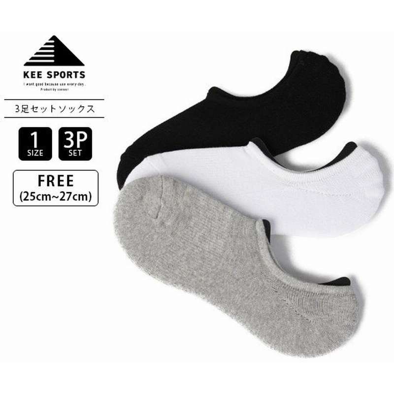 ネコポス対応 靴下 3足セット ソックス メンズ 3足組 ストリート ショート ブランド Kee Sports キースポーツ Kes007 通販 Lineポイント最大0 5 Get Lineショッピング
