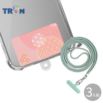TRON iPhone 12粉防摔 手機 掛繩 手機殼