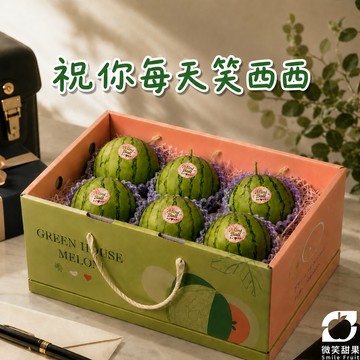 預購 商務送禮【微笑甜果】頂級小西瓜禮盒|送重要|送貴賓|當季|貴氣|笑西西合作愉快|送客戶|送長官|送客戶