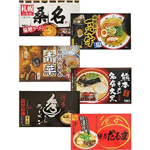 アイランド食品 九州＆北海道ご当地ラーメン6店舗12食詰め合わせセット(青葉 桑名 一文字 大黒 秀ちゃん だるま) お誕生日 お中元 父の日