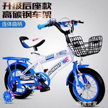 樂天優選~儿童自行车3-6-9岁男孩女孩12寸14寸16寸18寸20寸童车脚踏车单车- 雙11全館免運