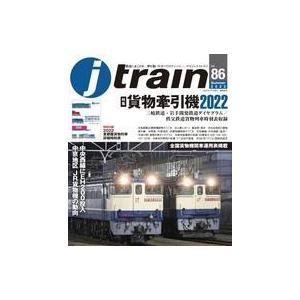 中古乗り物雑誌 付録付)j train 2022年7月号 ジェイ・トレイン