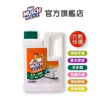 威猛先生 地板清潔劑2000ml-七款任選-官方直營(超商取貨限制三瓶)
