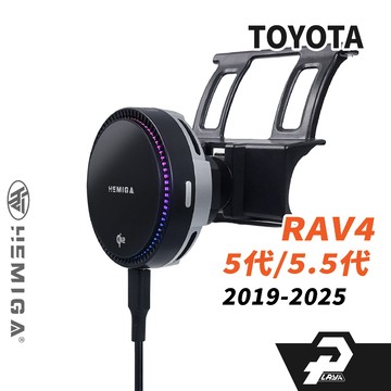 赫米加 純扣卡 RAV4 手機架 19-2025年 5代 5.5代 汽車手機架 豐田 TOYOTA 金屬球頭 車用手機架