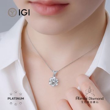 Alesai 艾尼希亞鑽石 IGI 1克拉 D/VVS2 PT950 白金 鉑金 鑽石項鍊 3EX+IDEAL 車工 培育鑽石