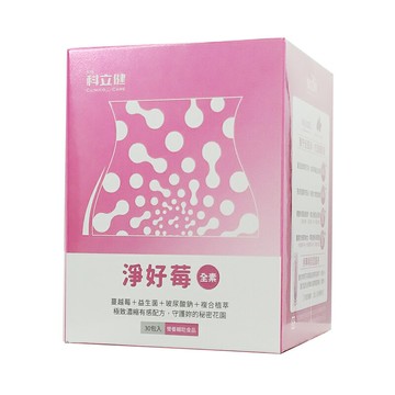 科立健 淨好梅 益生菌 專利6菌株 蔓越莓 花青素 全素可食 30包(粉劑)/盒 ◆歐頤康 實體藥局◆