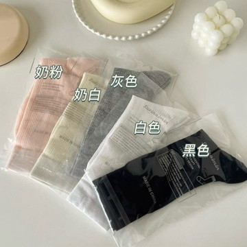 隔日到貨🔥 純色棉襪 女襪 S11 長襪 棉襪 白長襪 中筒襪 襪子 白色襪子 女生襪子 女長襪 襪子女 白襪