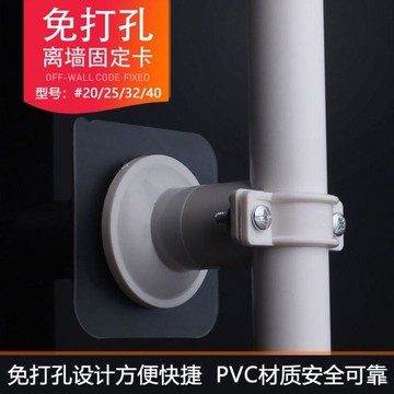 管子燃氣管水管固定卡扣配件夾卡子墻扣免打孔管卡塑卡箍抱箍